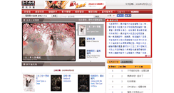 Desktop Screenshot of movie.starblvd.com