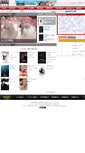 Mobile Screenshot of movie.starblvd.com