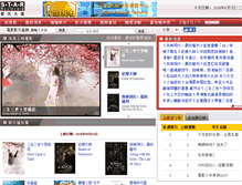 Tablet Screenshot of movie.starblvd.com