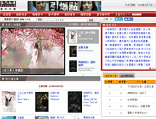 Tablet Screenshot of movie.starblvd.net